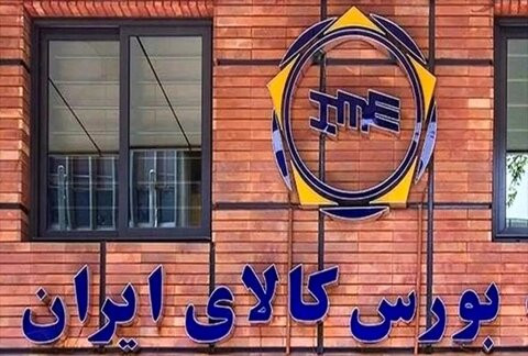 محصولات فولادی